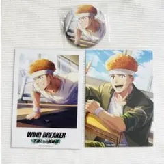 ウィンヒロ　柘浦大河　3点セット