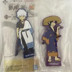 銀魂　坂田銀時　高杉晋助　ラバースタンド