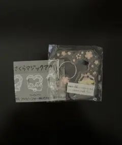 サンリオ さくらマジックアクリルカラビナ ポムポムプリン