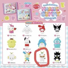 サンリオ マスコット&グミ コロコロクリリン チャーム