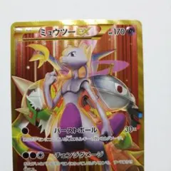 2026年最新】モンスターボール urの人気アイテム - メルカリ