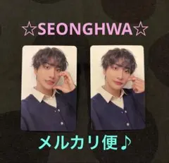 ATEEZ ソンファ☆トレカ A&B ♪オンラインくじE賞JAPAN FC