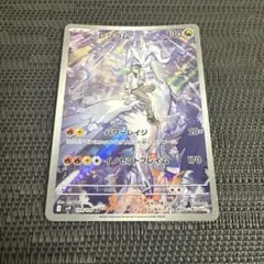 2025年最新】nのレシラムarの人気アイテム - メルカリ