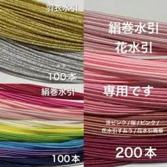 ちゃむ様 リクエスト 3点 まとめ商品