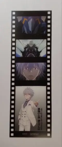 2026年最新】カヲル フィルムの人気アイテム - メルカリ