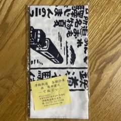 Item thumbnail for item 43cb5442-9309-41dc-b773-aaca9df69048