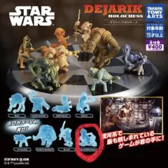 スターウォーズ デジャリック ホロチェス モレイトアのグリンタッシュ