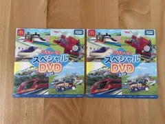 マクドナルド プラレール スペシャル DVD 2024 2枚セット