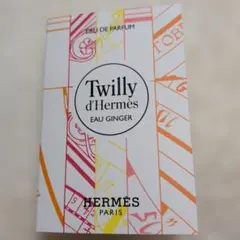 【24時間以内発送】ツイリー　ドゥ　エルメス　　オージンジャー　オードパルファム