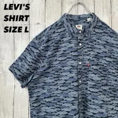 リーバイス 総柄シャツ BDシャツ L ネイビー 魚 フィッシュ柄 赤タブ 半袖のサムネイル
