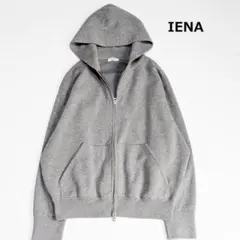 【完売品】2024AW ❣ イエナ ダブルフェイス ジップアップフーディー