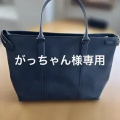 Ultima Tokyoレザートートバッグ ビジネス用のサムネイル