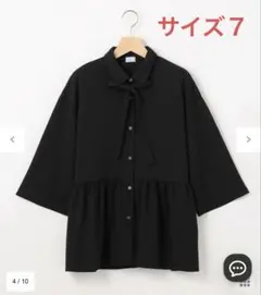 組曲L ブラウス