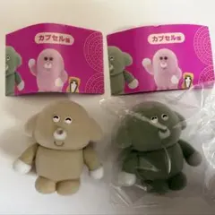 ぽっこし4 ポクッポ、モクッポ　セット