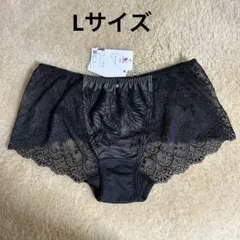 ワコール　Wacoal 総レース　ボックスショーツ ブラック Lサイズ