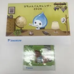 Item thumbnail for item aa9fd661-6a13-4078-ad49-b25a05a781ec