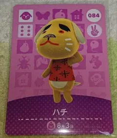 どうぶつの森 amiiboカード 084 ハチ
