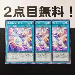 wigi※プロフ必読※コンビニ払い不可※様 リクエスト 2点 まとめ商品