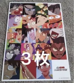 忍たま乱太郎 最強の軍師 特典　2週目 特製両面イラストカード　3枚　第二弾