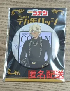 名探偵コナン ちょいデカ缶バッジ ランウェイ 安室透