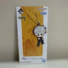 呪術廻戦 一番くじ 五条悟 ラバーキーホルダー