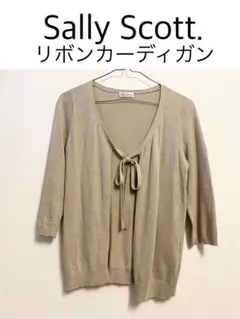 【Sally Scott】 リボン カーディガン 7分丈 サリースコット
