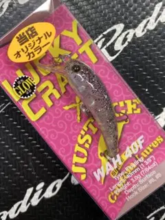 ラッキークラフト　ワウ　WAH 33SDS ロデオクラフトコラボ　セット販売 ラッキークラフト,ワウ33SDS,ふわう