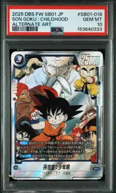 PSA10】チチ Rパラレル MANGABOOSTER01 SB01-019 - メルカリ
