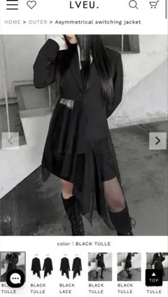 LVEU. Asymmetrical switching jacketのサムネイル