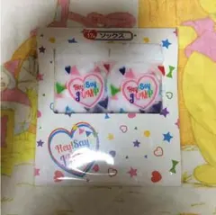 Hey!Say!JUMP 一番くじ