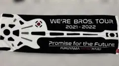 2026年最新】福山雅治ライブタオルの人気アイテム - メルカリ