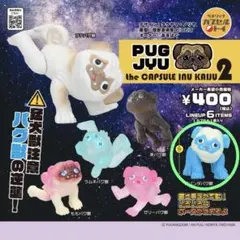 パグ獣 the CAPSULE INU KAIJU 2