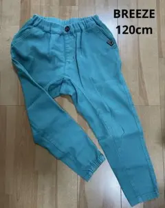 BREEZE ロングパンツ 120cm