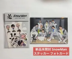 【新品未開封】 Snow Man ステッカー フォトカード