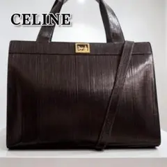 CELINE 極美品 馬車金具 2way ハンドバッグ ブラック 保存袋付