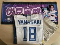 【新品未開封】日本ハム山﨑福也 レプリカユニフォーム(ビジター・Mサイズ) 日本ハムファイターズSachiya Yamasaki Uniform、ファイターズ