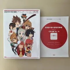 B5 アートボード 文豪ストレイドッグス わん！ DVD 上下巻セット 特典