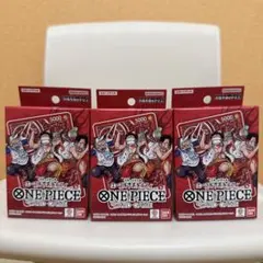 원피스 カードゲーム スタートデッキ エース＆サボ＆ルフィ 3個セット
