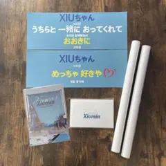 2025年最新】exo シウミン スローガンの人気アイテム - メルカリ