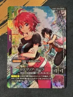 2026年最新】ルナマリア パラレルの人気アイテム - メルカリ