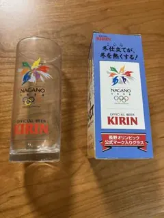 2025年最新】長野オリンピック キリンビールの人気アイテム