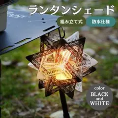 2025年最新】コンペイトウ ランタンの人気アイテム - メルカリ