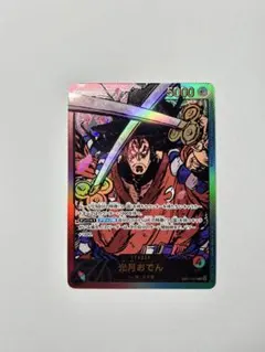 光月おでん L リーダーパラレル EB01-001 金文字 リーパラ - メルカリ