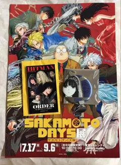 SAKAMOTO DAYS 13初版未開封アニメイト限定イラストカード封入 - メルカリ