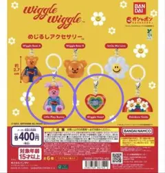 ウィグルウィグル カプセルトイ