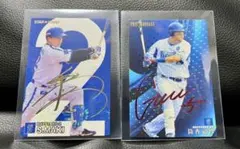 筒香嘉智 赤箔 牧秀悟 金箔 カルビー プロ野球チップス サイン 横浜DeNA