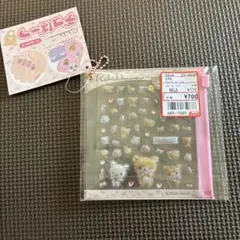 デコパーツ　リラックマ シール