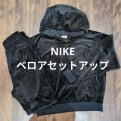 2026年最新】ベロアセットアップ nikeの人気アイテム - メルカリ