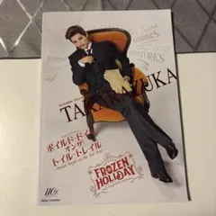 2024.1 東京宝塚歌劇場 雪組公演FROZEN HOLIDAY パンフレット