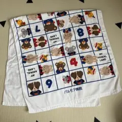 バスタオル